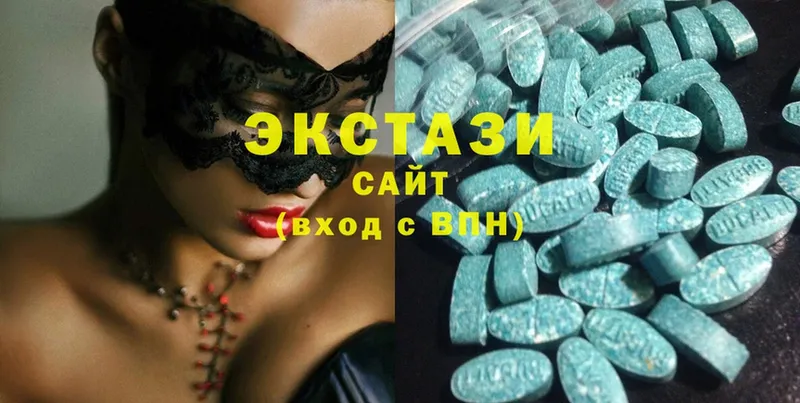 Ecstasy DUBAI Бутурлиновка