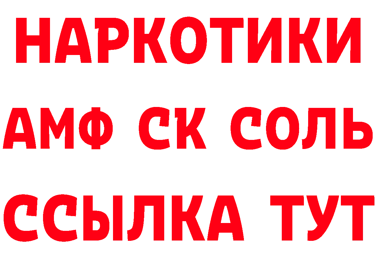 АМФЕТАМИН 98% рабочий сайт это гидра Бутурлиновка