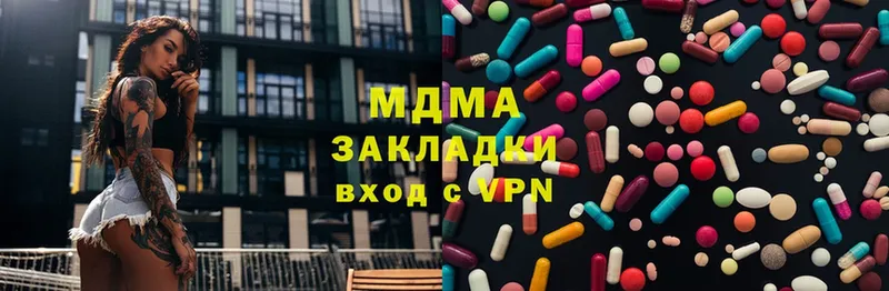 МДМА crystal  закладки  МЕГА ТОР  Бутурлиновка 